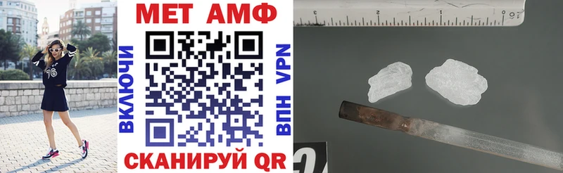 Амфетамин Розовый  Купить  Бабушкин 