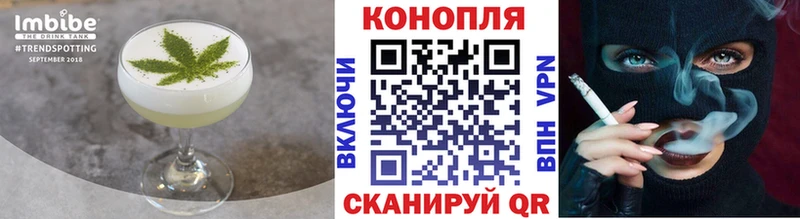 Cannafood конопля  Купить  Бабушкин 