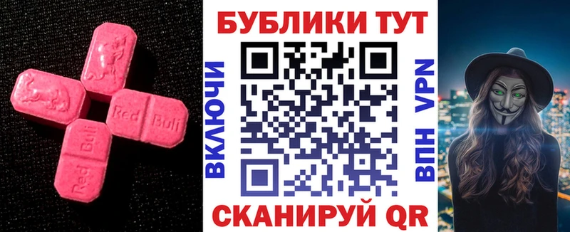 Купить закладки  Бабушкин  Ecstasy 300 mg 
