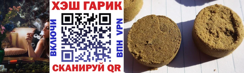 ГАШ AMNESIA HAZE  Купить  Бабушкин 