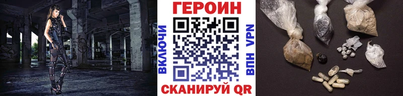 Купить  Бабушкин  ГЕРОИН гречка 