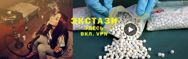 МДМА Алексин