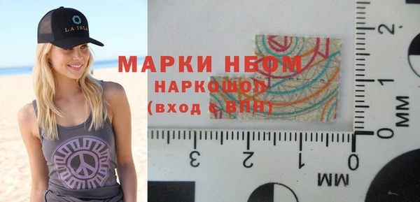 МДМА Алексин