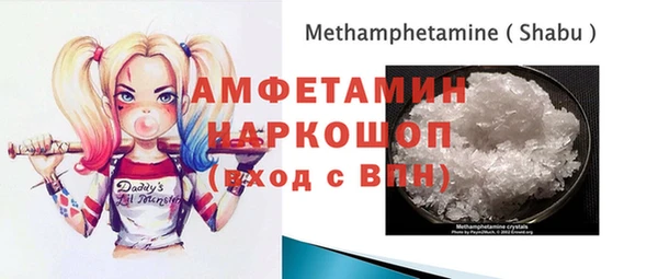 прущий лед Армянск