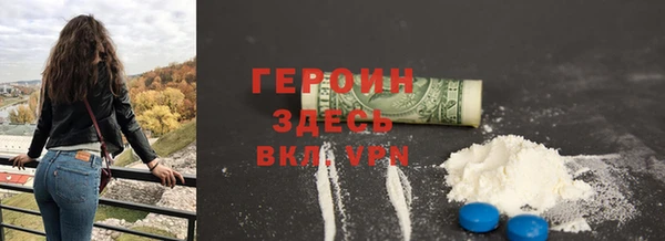 бутират Алексеевка