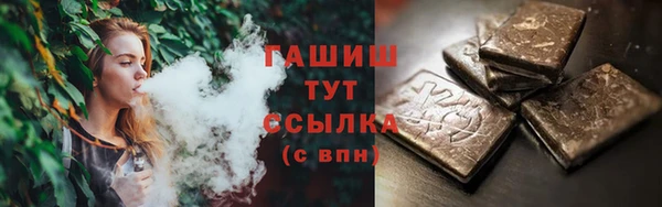 прущий лед Армянск