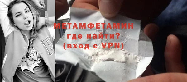 прущий лед Армянск