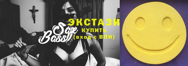 прущий лед Армянск