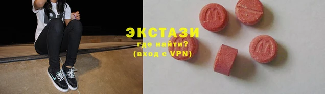 МДМА Алексин