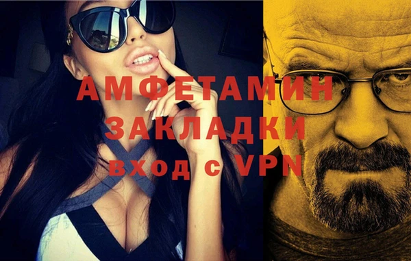 МДМА Алексин