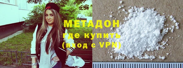 прущий лед Армянск
