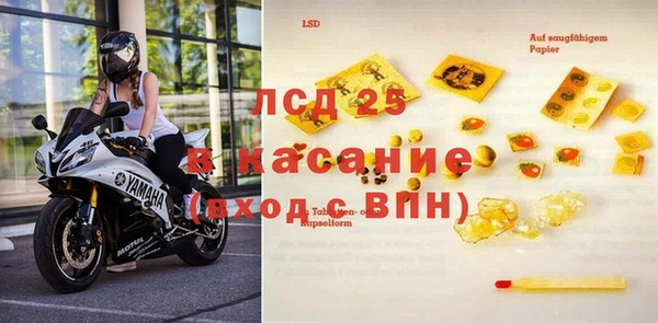 МДМА Алексин