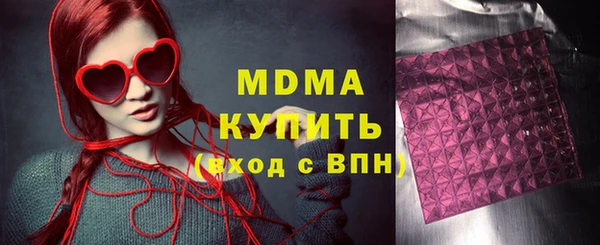 бутират Алексеевка
