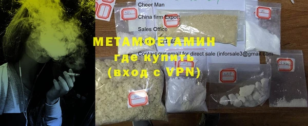 бутират Алексеевка