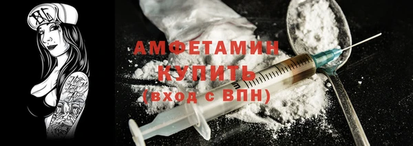 прущий лед Армянск
