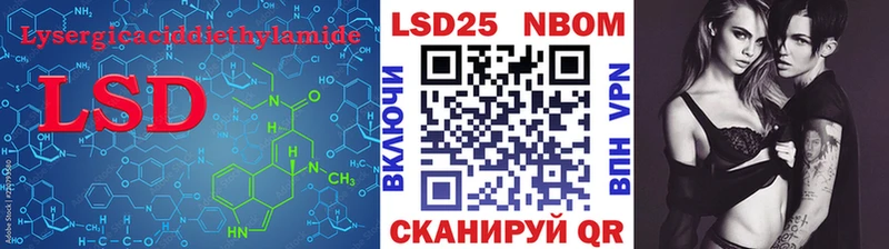 Купить закладки  Бабушкин  ЛСД экстази кислота 