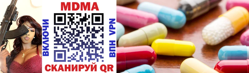 Купить где  Бабушкин  MDMA молли 