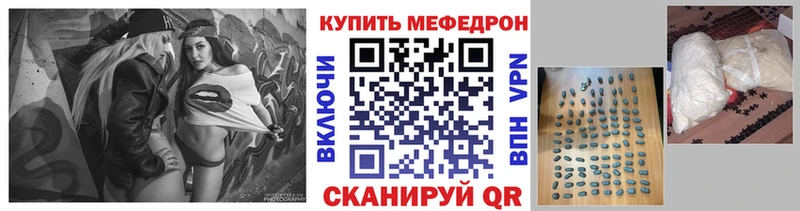 Купить закладки  Бабушкин  Меф мяу мяу 