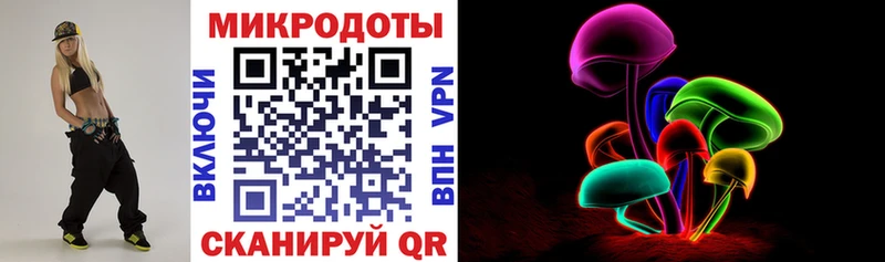 Псилоцибиновые грибы ЛСД  Купить где  Бабушкин 